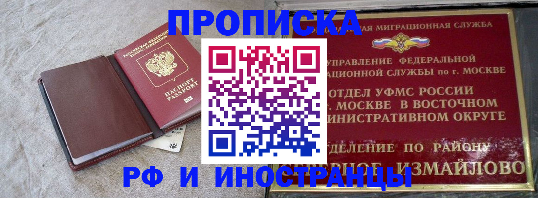 регистрация для дет. сада в Порхове