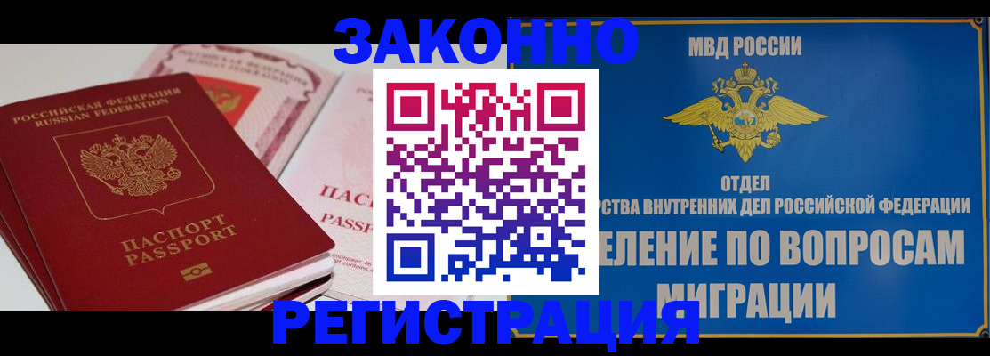 регистрация для школы в Порхове
