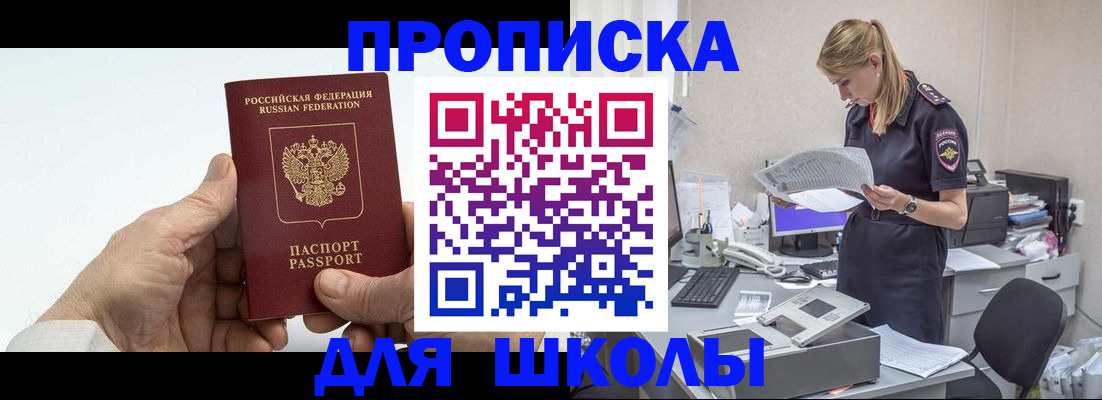 временная регистрация госуслуги в Порхове